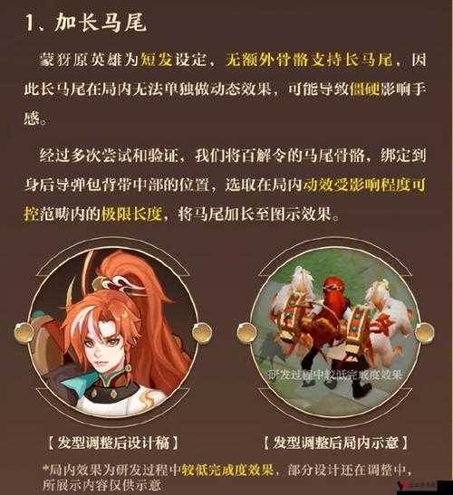王者荣耀蒙犽百解令新皮肤深度解析
