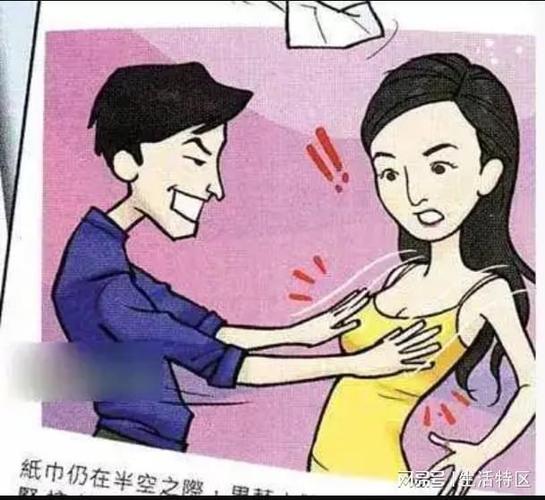 老师露出强行让男生揉动漫