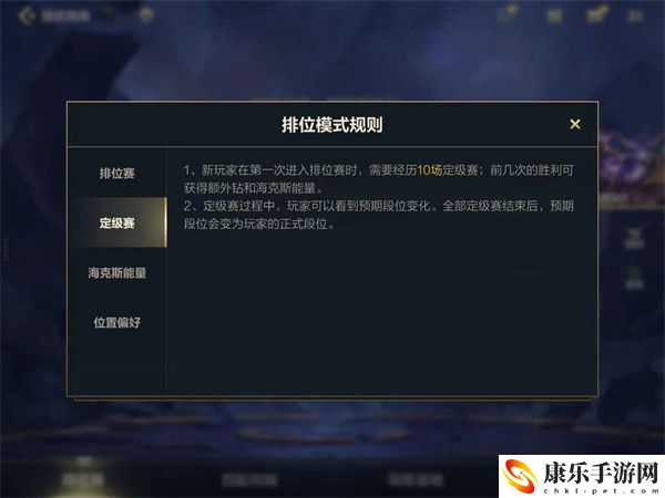 英雄联盟手游几级可以打排位