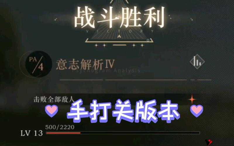 重返未来1999意志解析通关深度解析攻略