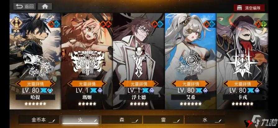 白夜极光哈提怎么样?白夜极光光灵哈提解析