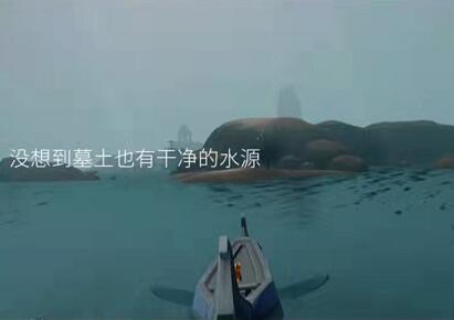 光遇深海季地图入口位置