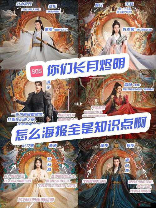 长月烬明编剧揭秘,创新玩法、深度剧情与玩家适配全解析