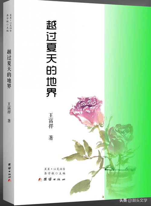 大地资源中文一二三页