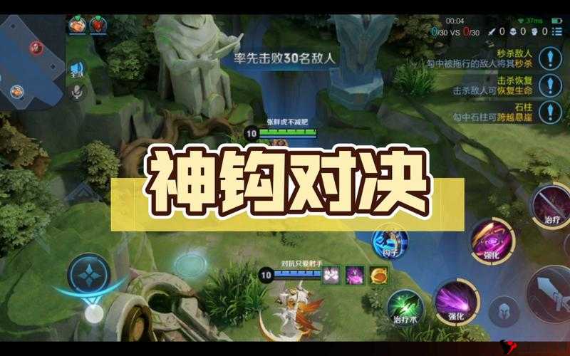 王者荣耀新玩法神钩对决与五五朋友节新玩法深度解析