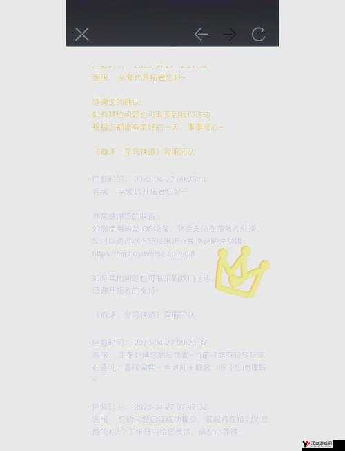 崩坏星穹铁道兑换码怎么用?深度解析崩坏星穹铁道兑换码使用方法