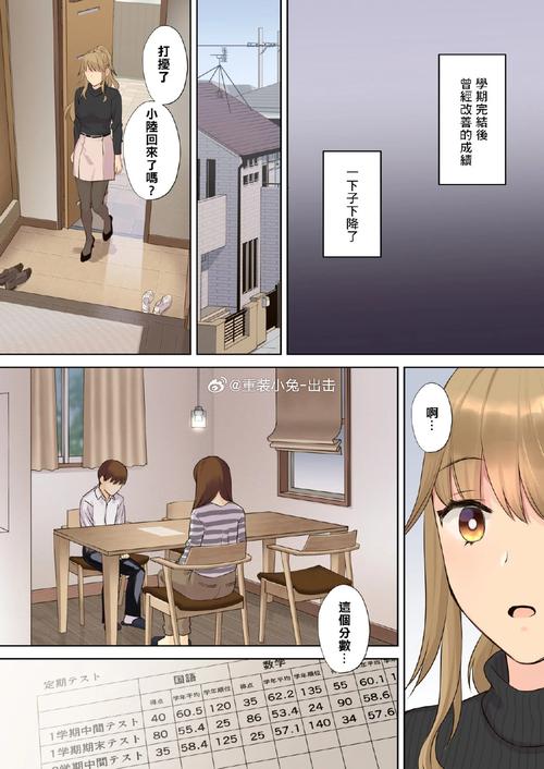 **初尝按摩师BD中字