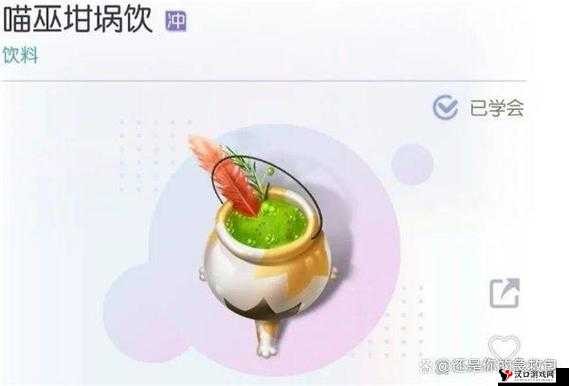 以闪亮之名万圣节隐藏菜谱解锁攻略