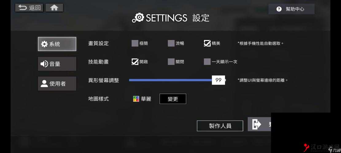 白夜极光怎么切换服务器,白夜极光切换服务器方法教程