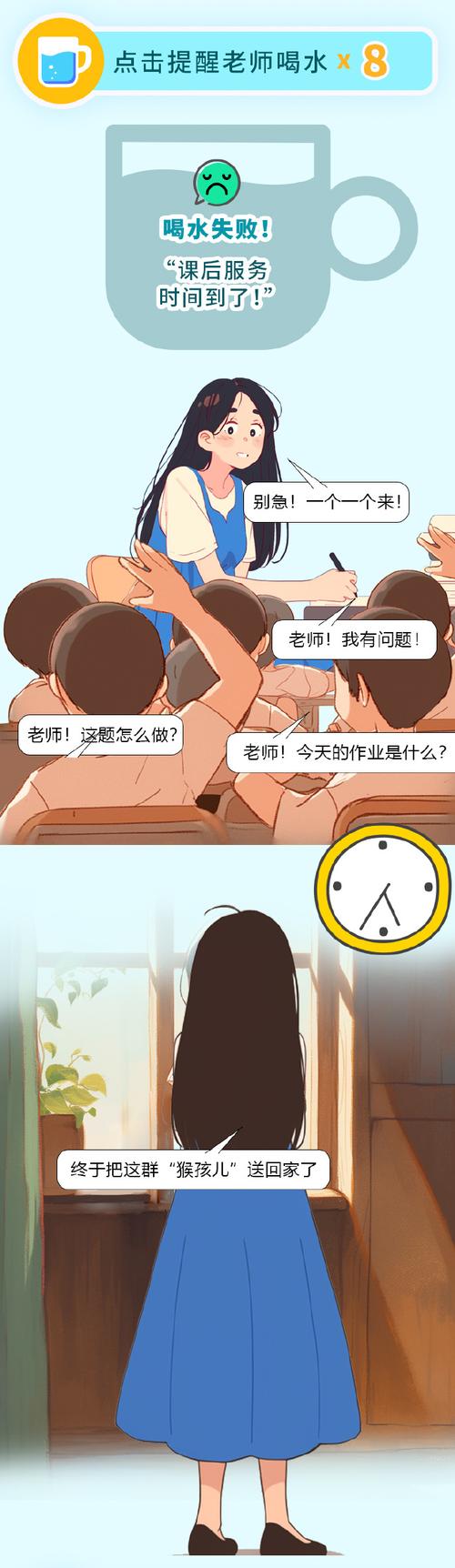 老师迈开腿让尝尝你的森林