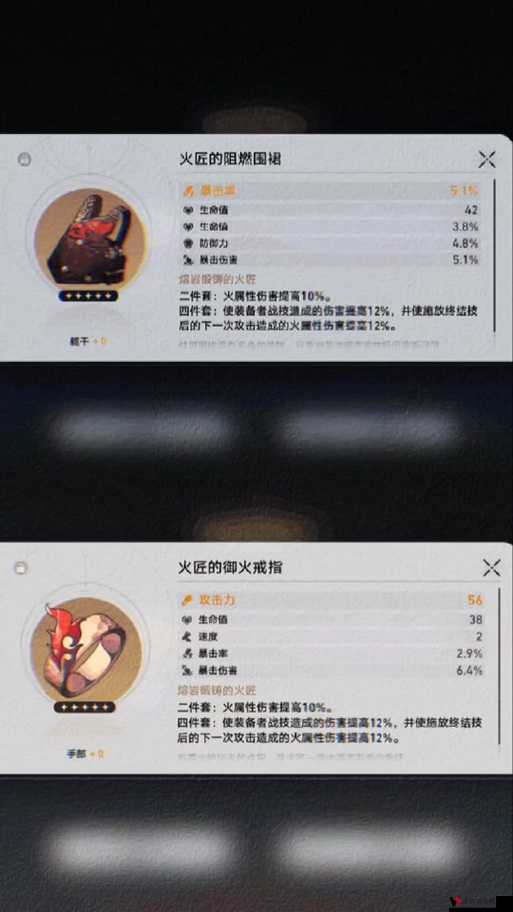 崩坏星穹铁道盗匪荒漠的废土客怎么样？废土客效果演变史专题