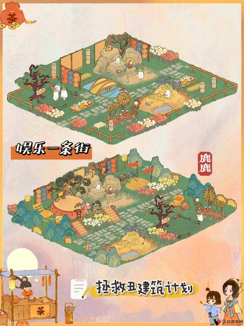 桃源深处有人家吱呀秋千怎么样?桃源深处有人家娱乐建筑图鉴攻略
