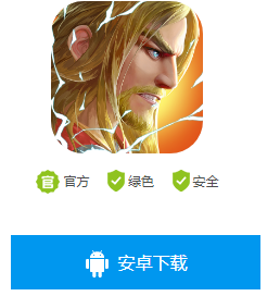 塔防纪元苹果可以玩吗