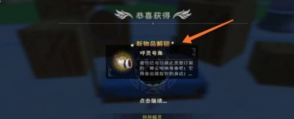 创造与魔法口袋精灵具体获取方式