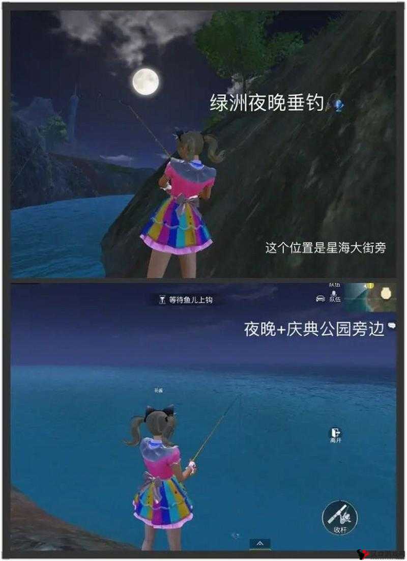 和平精英绿洲世界,蓝色鱼竿获取秘籍大公开