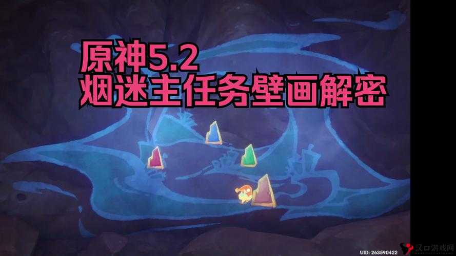 原神荼泥深渊壁画解谜怎么做?原神3.6荼泥深渊壁画解谜攻略在资源管理中的重要性及高效使用技巧