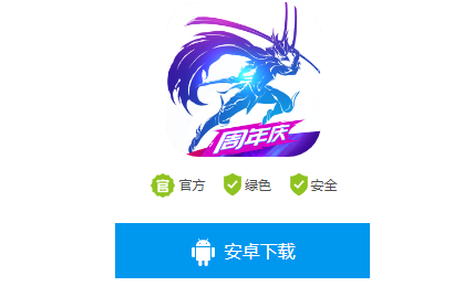 剑与轮回下载之后如何开始