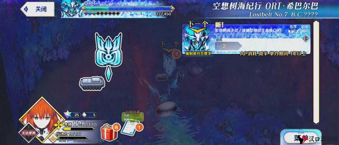 FGO进阶关卡CRUSH攻略,底层逻辑与操作映射