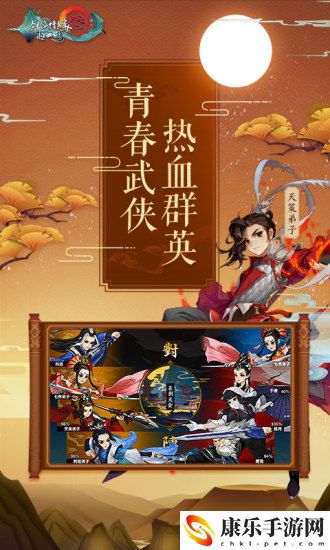 剑网3沈剑心强度实力解析一览