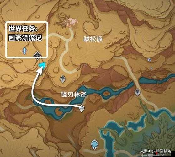 原神3.6画家漂流记任务全攻略,解锁枫丹画家的奇妙之旅
