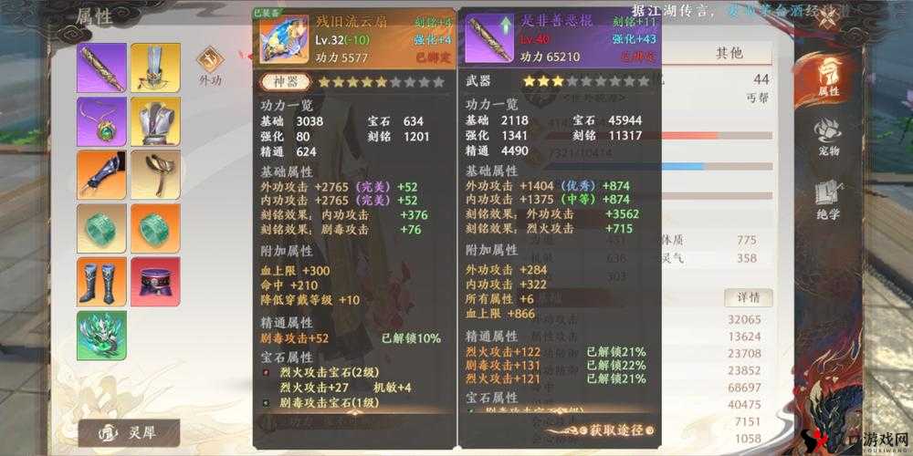 天龙八部2飞龙战天手游苹果安卓互通及数据互通机制演变史专题