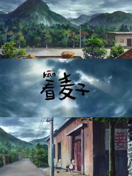 偿还债务的麦子3中文