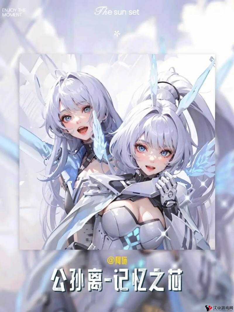 王者荣耀公孙离新皮肤记忆之芯档案介绍