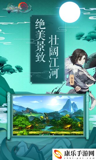 剑网3指尖江湖获得宠物方法一览