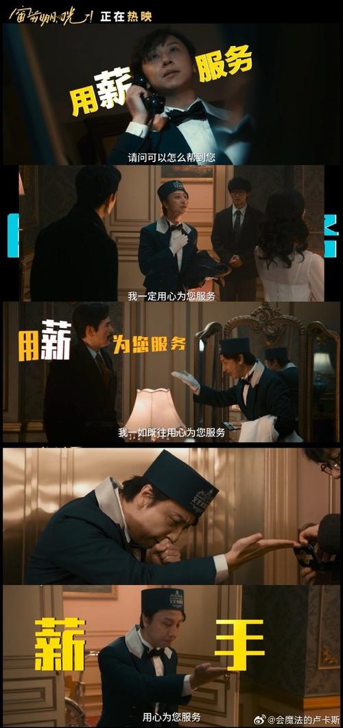 《轮流抵债》在线观看