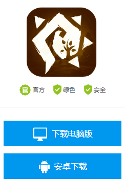 圣树唤歌最强阵容