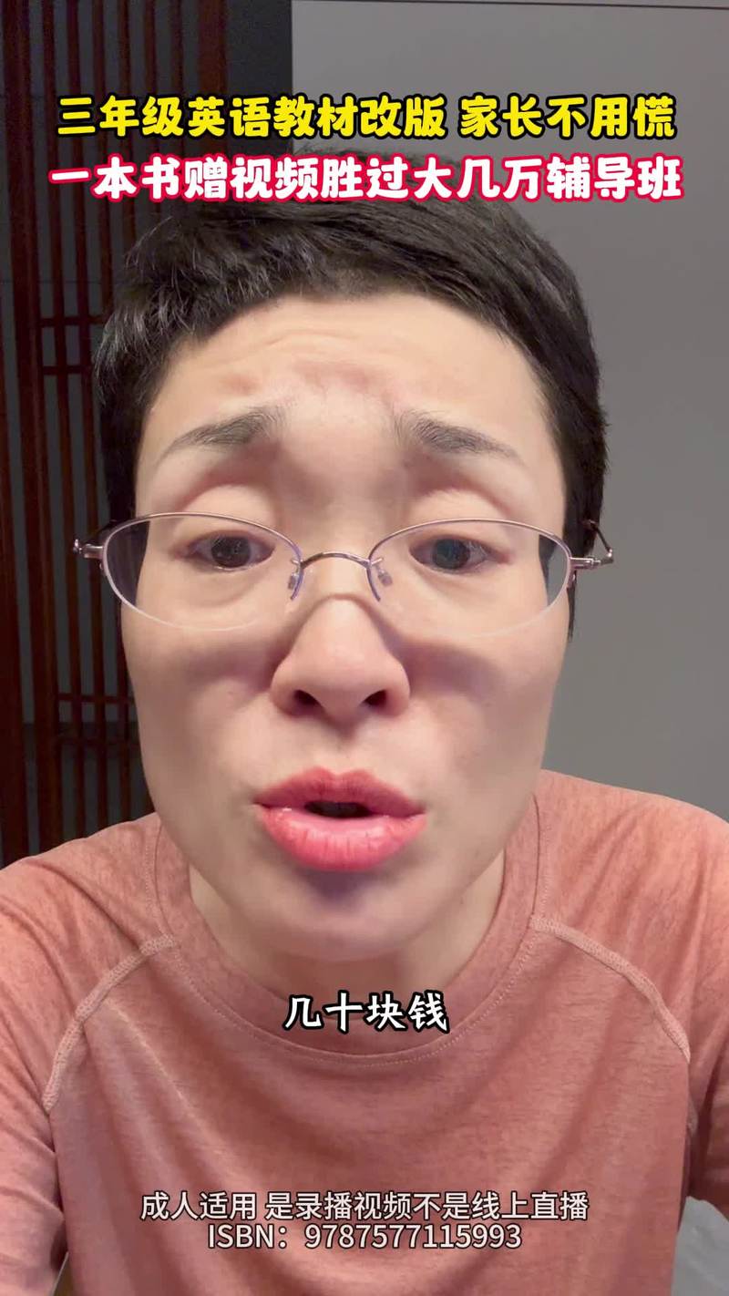 言教授要稳住肉馅小水饺视频