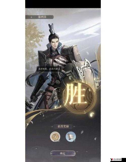 代号鸢4-11无粲眇解,通关攻略大揭秘!