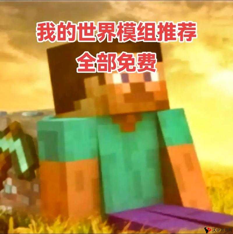 我的世界搬砖节模组推荐,底层逻辑与操作映射全攻略