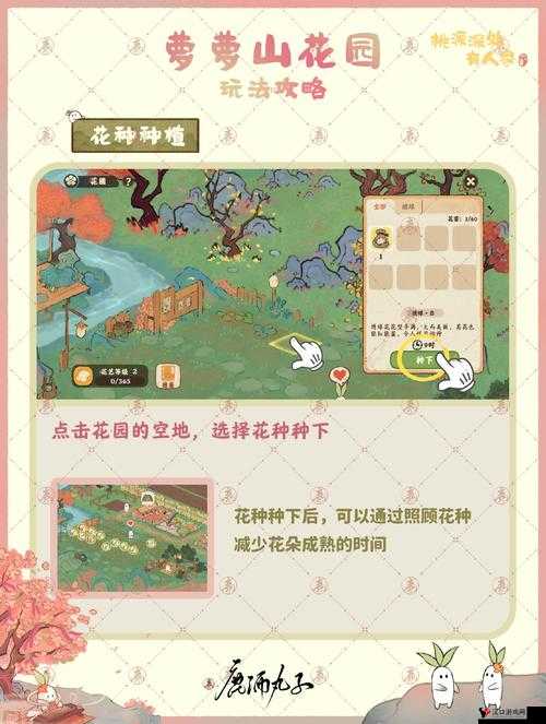 桃源深处有人家玥琅怎么花费比较值,玥琅花费指导