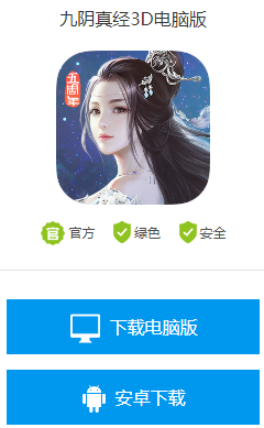 目前最好玩的武侠手游