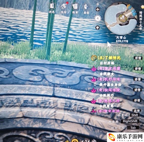 下一站江湖2风鸿羲枪柄具体获取指南