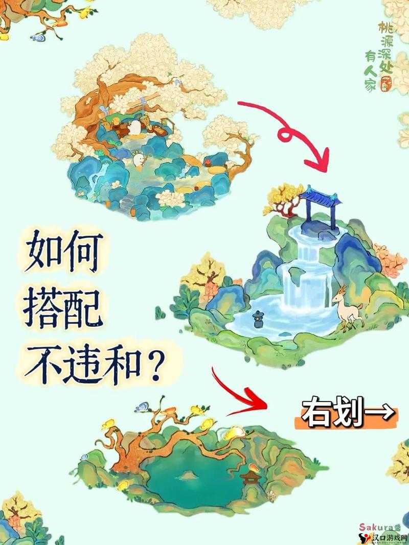 桃源深处有人家铺设水路方法教程及玩法革命预测