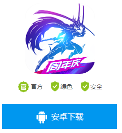 剑与轮回百度版下载