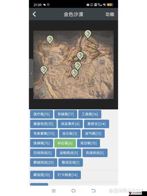 黎明觉醒欢迎光临藏宝图位置坐标分享全攻略