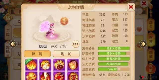 梦幻西游手游,离火童子和珍露童子哪个好?深度解析两者区别