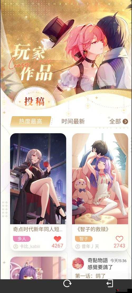 奇点时代在哪下载?奇点时代下载地址分享