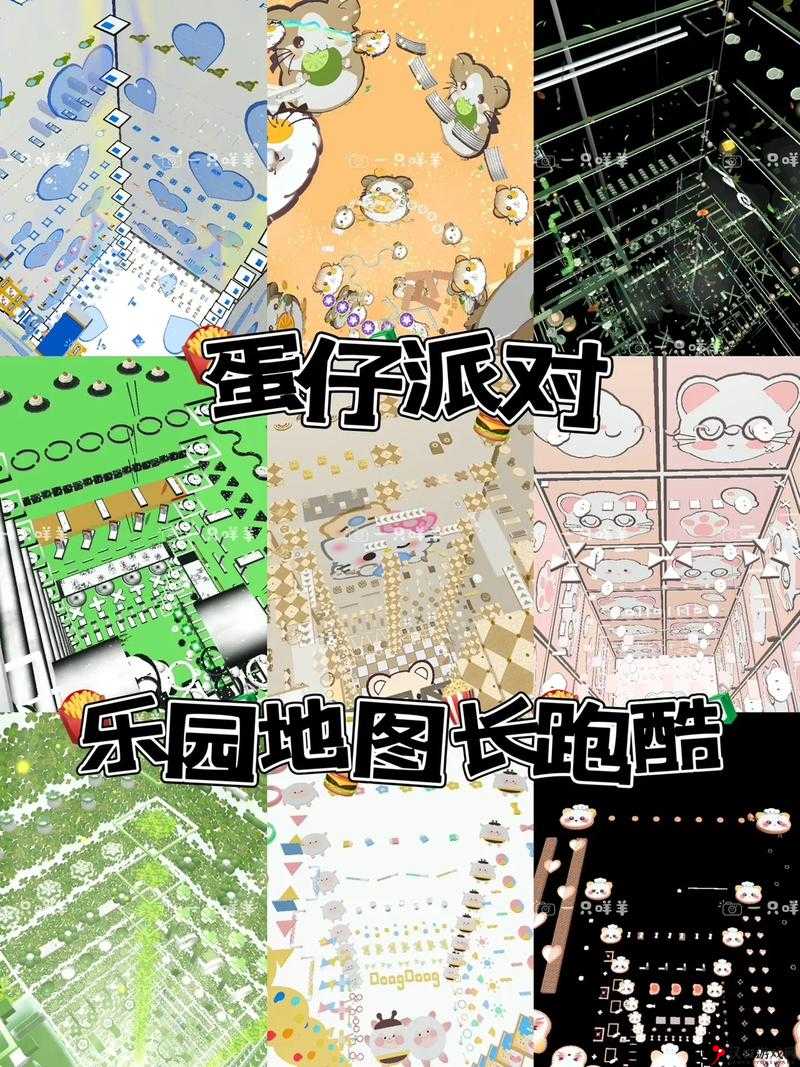 蛋仔派对乐园游廊天谕联动地图内容一览
