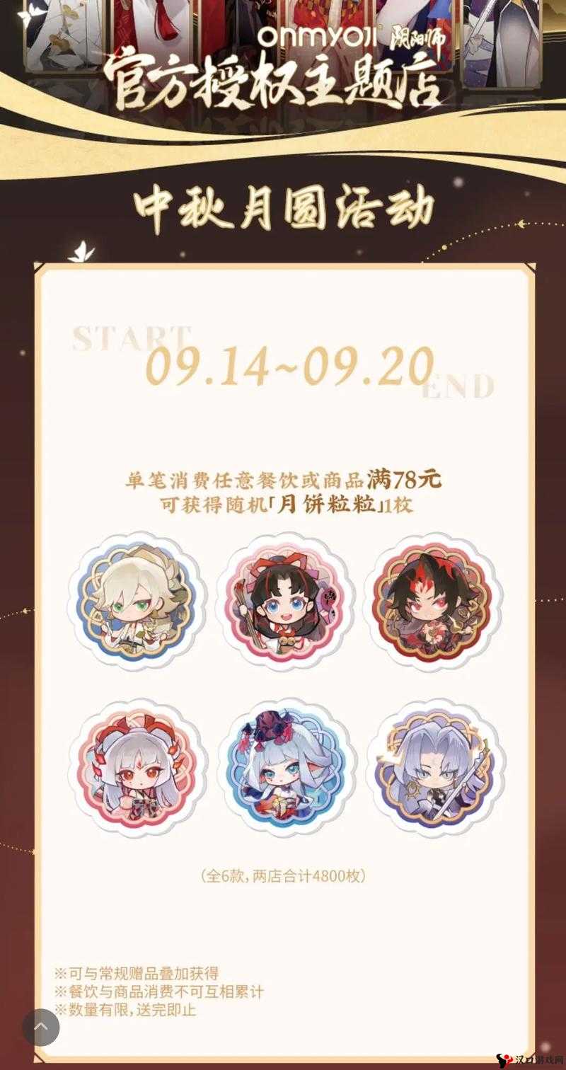 阴阳师银时联动第一期抽卡建议——底层逻辑+操作映射