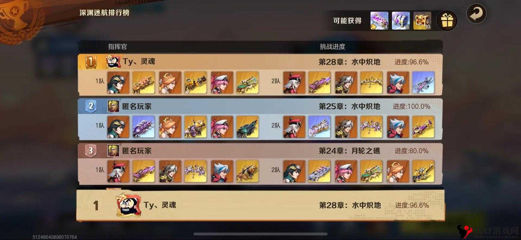 合金弹头觉醒日常任务做什么?合金弹头觉醒日常必做任务汇总
