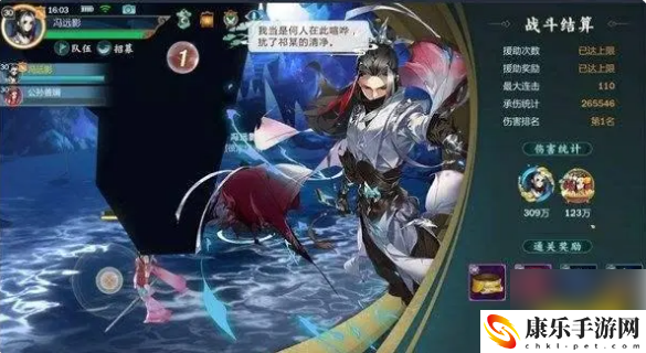 剑网三指尖江湖如何发现难度更高的藏宝洞