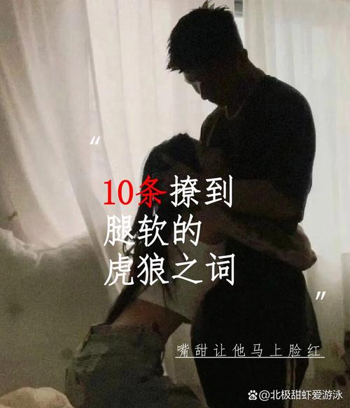 装睡故意把腿张开给公