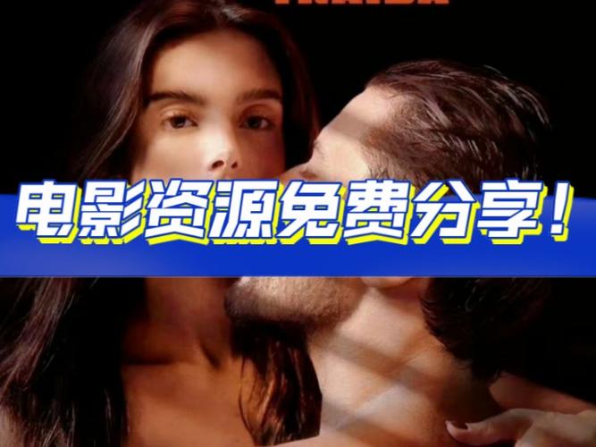 免费在线观看的资源