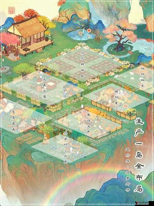 桃源深处有人家池台日暖怎么样?新版本深度解析