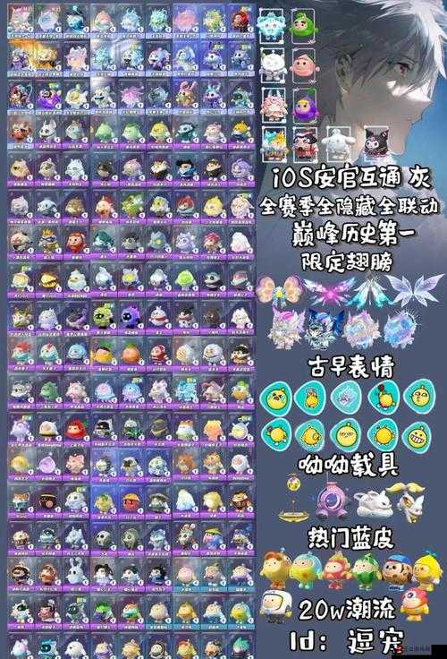 蛋仔派对原始蛋少年怎么获得,详细获取方法解析