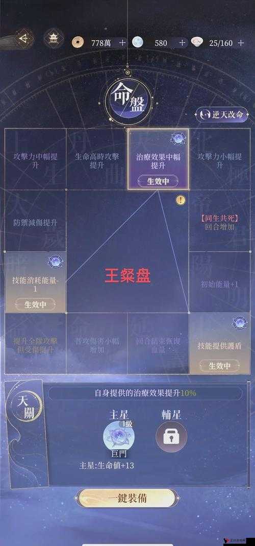 代号鸢地宫40怎么打?代号鸢地宫40关卡通关攻略及未来玩法革命预测